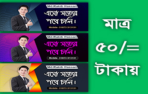 Dhong BD is one of the best online shop in Bangladesh